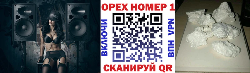 Виды наркотиков купить Калач Кокаин  Мефедрон  ГАШИШ  Канабис 