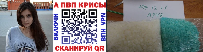 A-PVP СК Калач