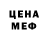 МЕТАДОН кристалл Artem Vezha