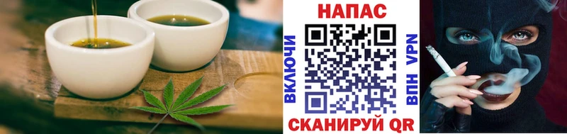 Cannafood марихуана  даркнет сайт  Калач 