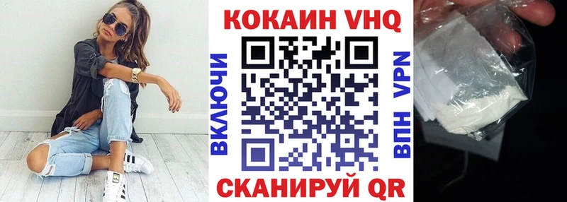 Cocaine FishScale  купить   Калач 