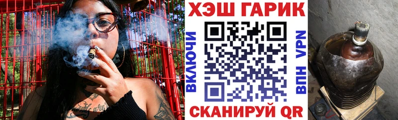 цена   Калач  Гашиш хэш 