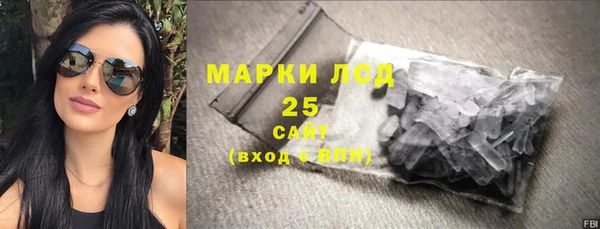 Альфа ПВП Абинск