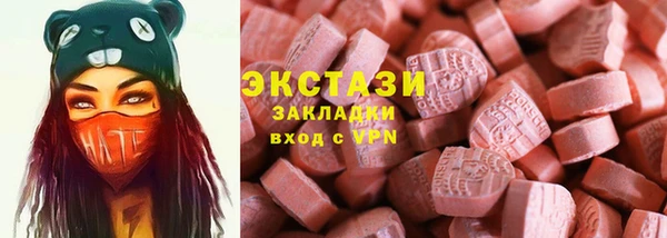 мяу мяу мука Абаза