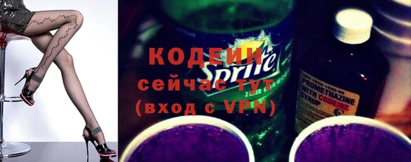 мяу мяу мука Абаза