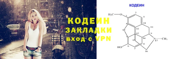 мяу мяу мука Абаза