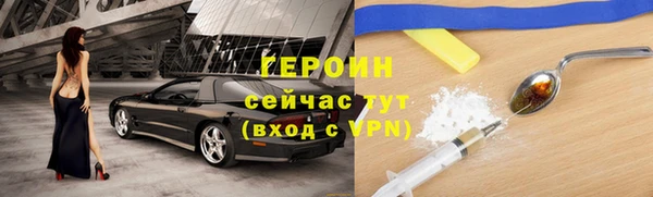 герыч Абдулино