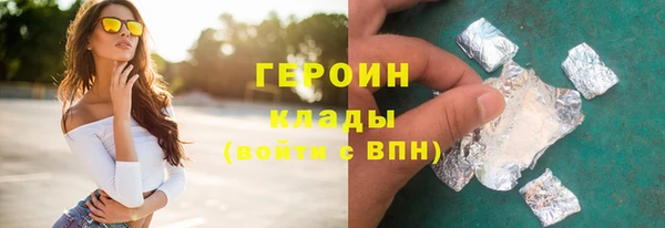 герыч Покачи