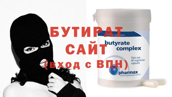 Альфа ПВП Абинск