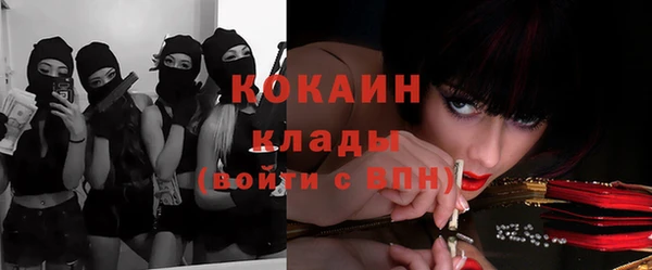 Альфа ПВП Абинск