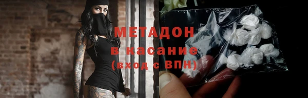 Альфа ПВП Абинск