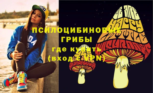герыч Абдулино