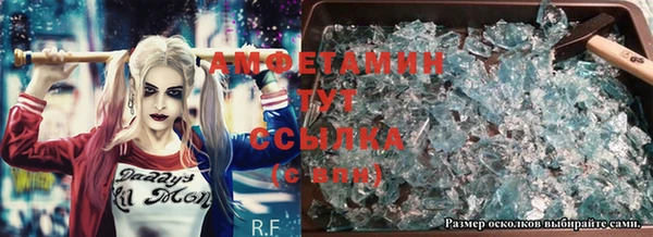 Альфа ПВП Абинск