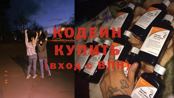 Альфа ПВП Абинск