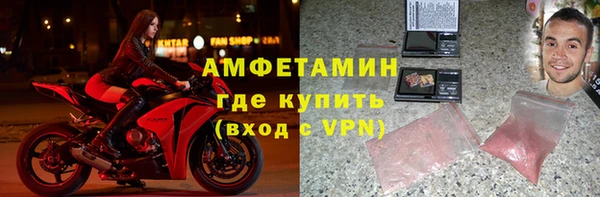 герыч Абдулино