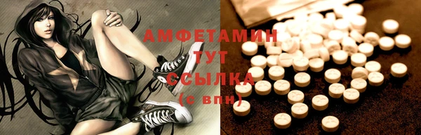 Альфа ПВП Абинск