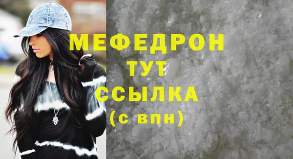 меф VHQ Покровск
