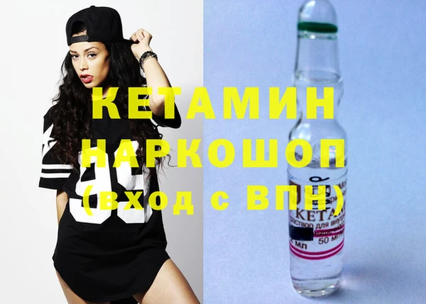 герыч Покачи