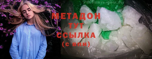 герыч Абдулино