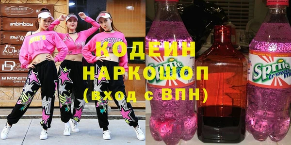 мяу мяу мука Абаза