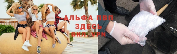 меф VHQ Покровск