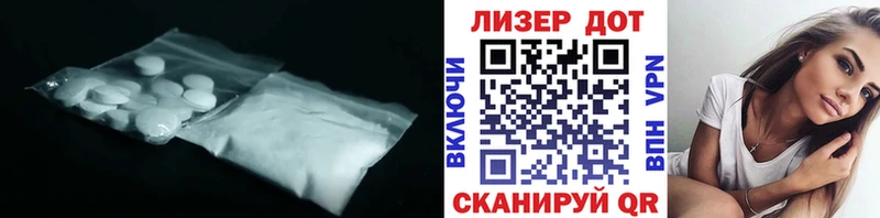 LSD-25 экстази ecstasy  Калач 