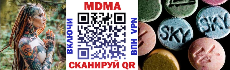 MDMA молли  Калач 