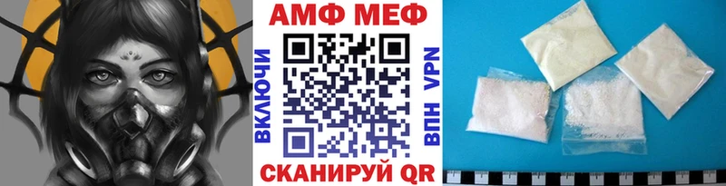 как найти закладки  Калач  Метамфетамин мет 